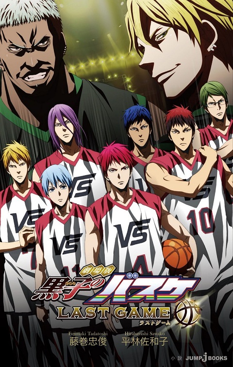 Kuroko no Basket ss3 คุโรโกะ โนะ บาสเก็ต ภาค3 เดอะมูฟวี่